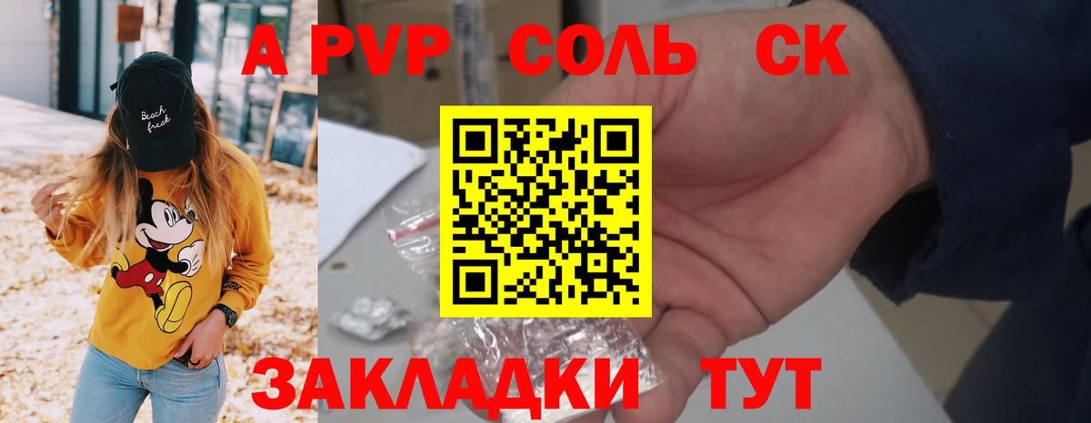 Гашиш  ГАШИШ  Героин  Энгельс  Вход с VPN  МАРИХУАНА  Бошки Шишки  МЕФ кристаллы 