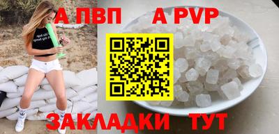 бошки Ливны