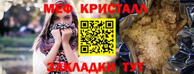 бошки Ливны
