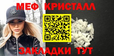 бутик Ликино-Дулёво