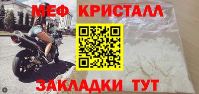 марихуана Лесосибирск
