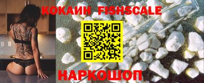 бошки Ливны