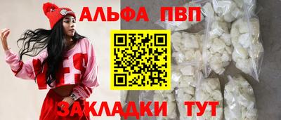 марихуана Лесосибирск