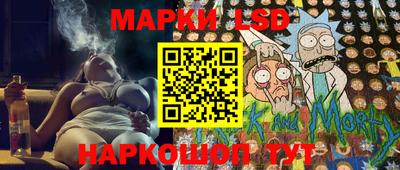 марихуана Лесосибирск