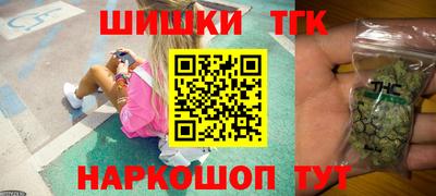 бутик Ликино-Дулёво