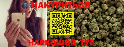 марихуана Лесосибирск