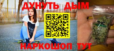 марихуана Лесосибирск