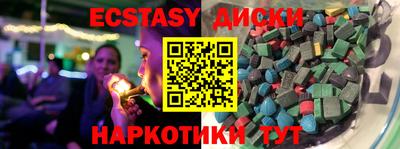 марихуана Лесосибирск