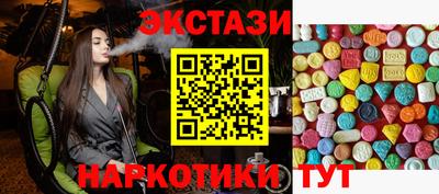 бутик Ликино-Дулёво