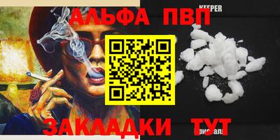 марихуана Лесосибирск