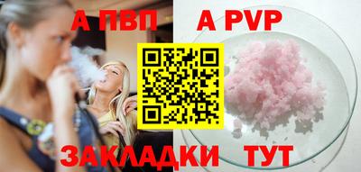 бошки Ливны