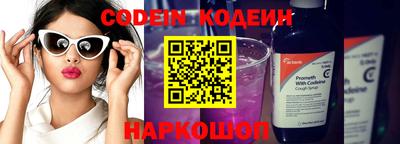 бошки Ливны