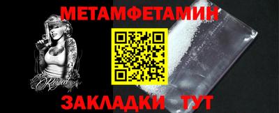 бошки Ливны