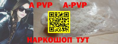 бошки Ливны