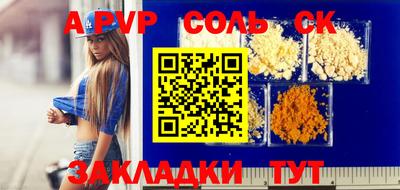 бошки Ливны