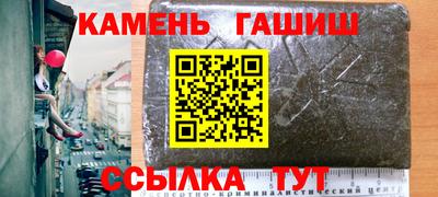марихуана Лесосибирск