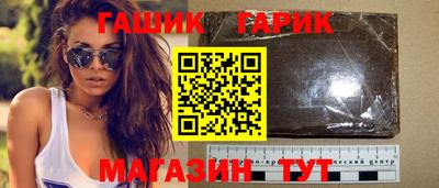 бутик Ликино-Дулёво