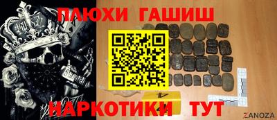 марихуана Лесосибирск