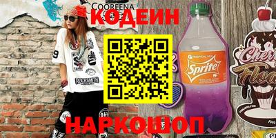бошки Ливны