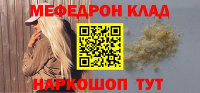бошки Ливны