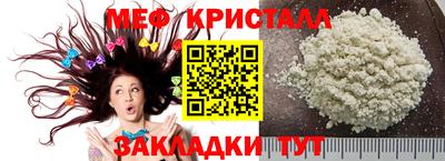 бутик Ликино-Дулёво