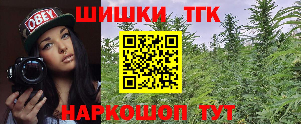 Каннабис ГИДРОПОН Энгельс